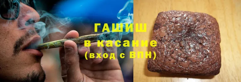 ГАШ Cannabis Сатка