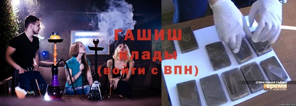 прущая мука Бугульма