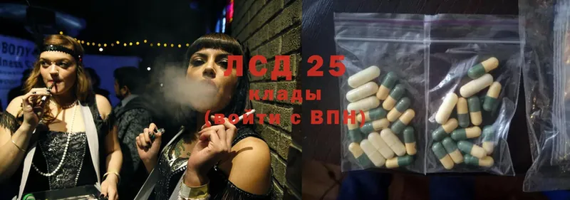 Лсд 25 экстази ecstasy  Сатка 